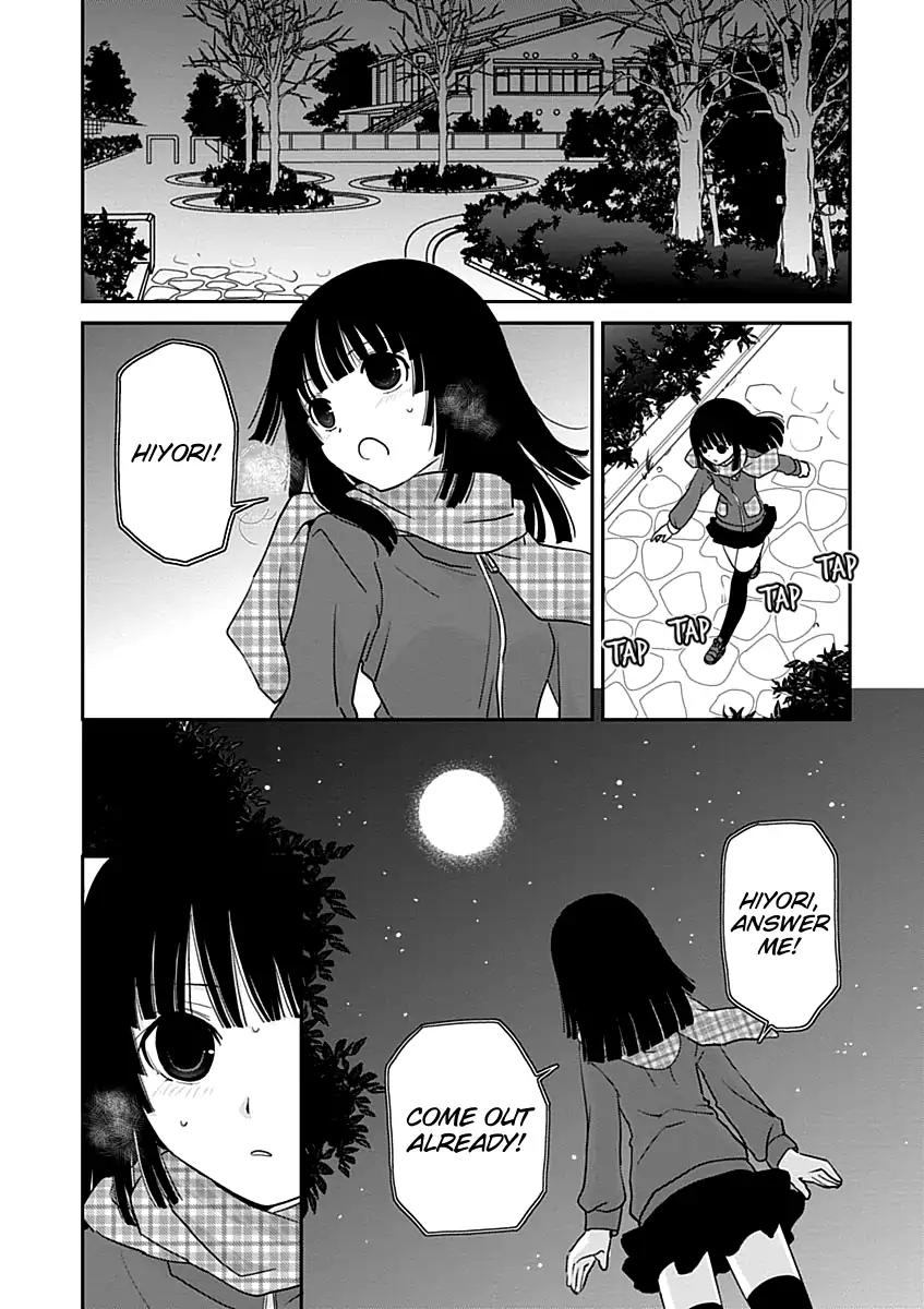 Saikin, Imouto No Yousu Ga Chotto Okashii N Da Ga. Chapter 21 #7