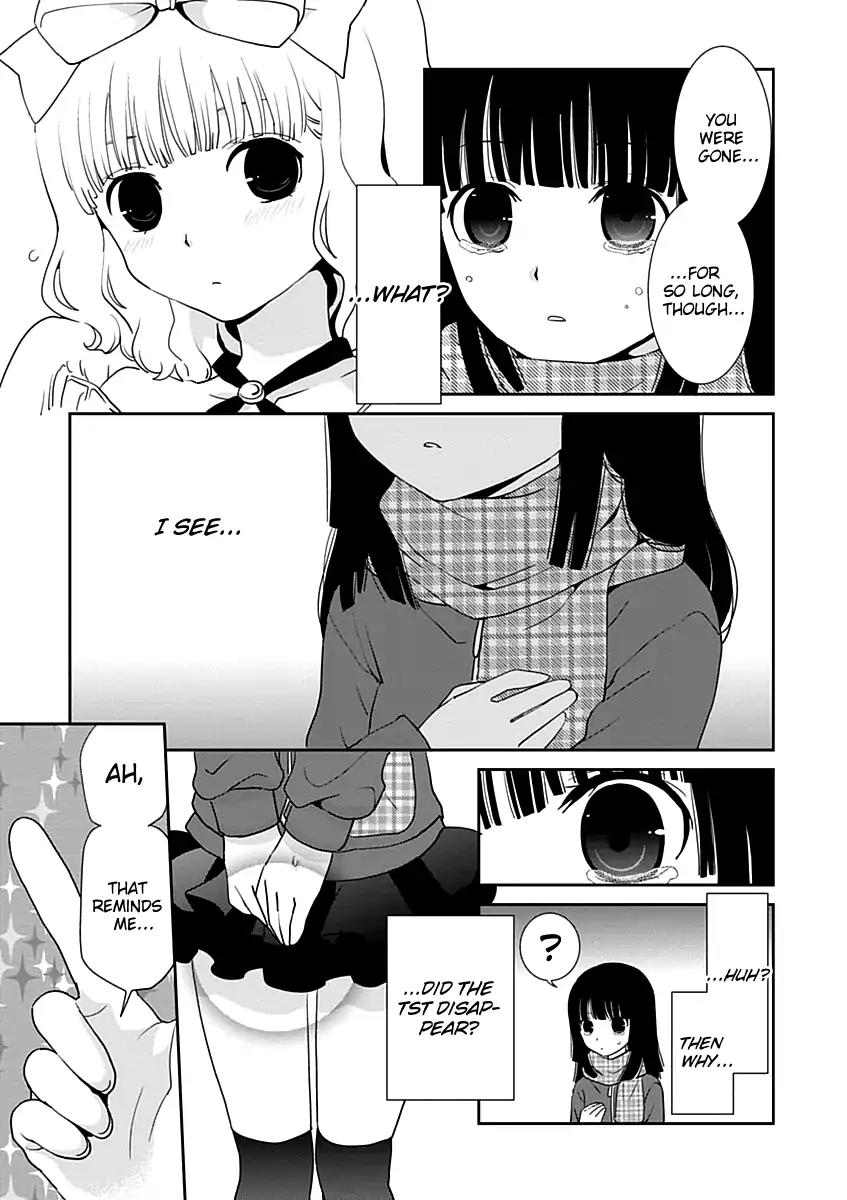 Saikin, Imouto No Yousu Ga Chotto Okashii N Da Ga. Chapter 21 #25