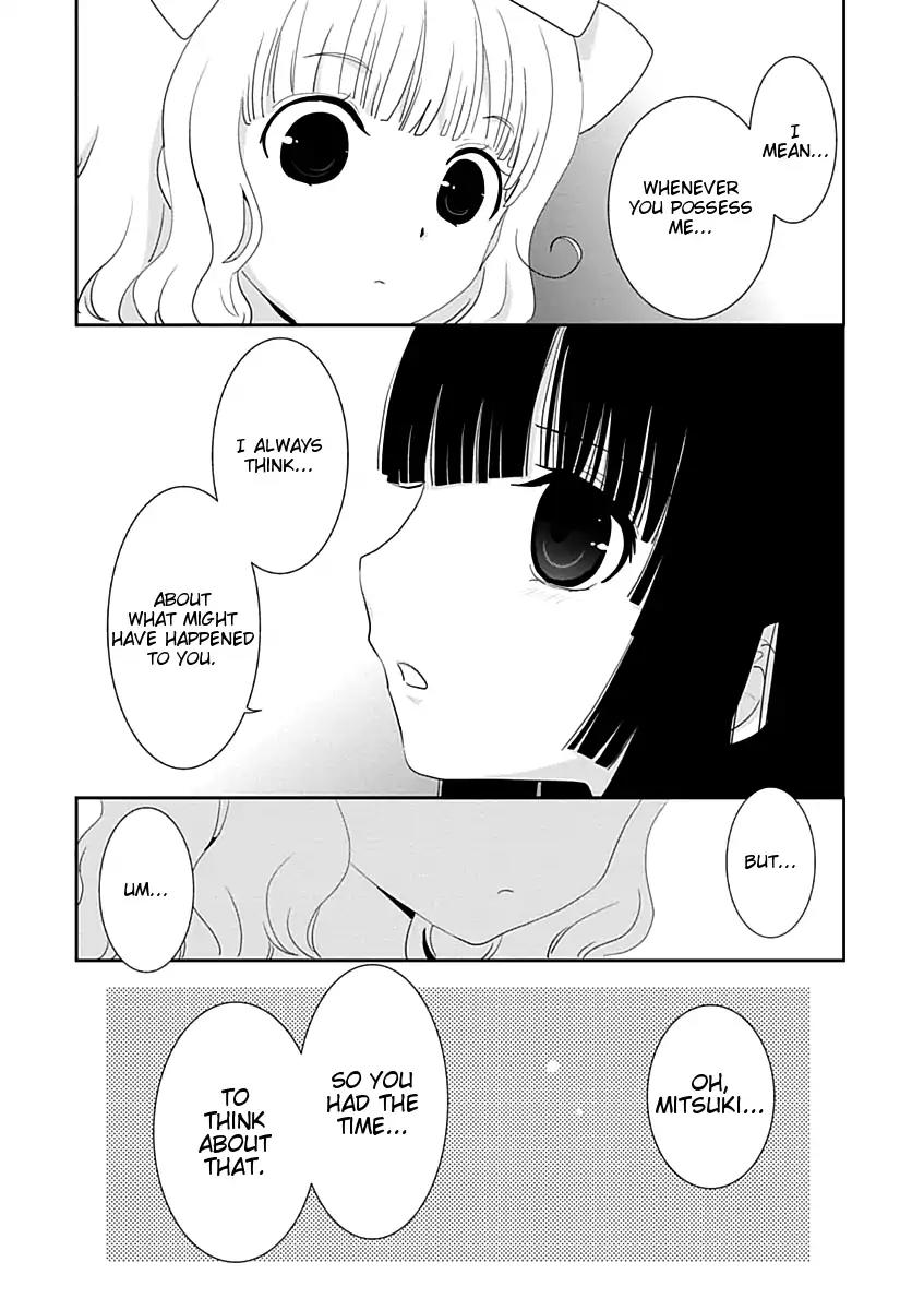 Saikin, Imouto No Yousu Ga Chotto Okashii N Da Ga. Chapter 18 #17