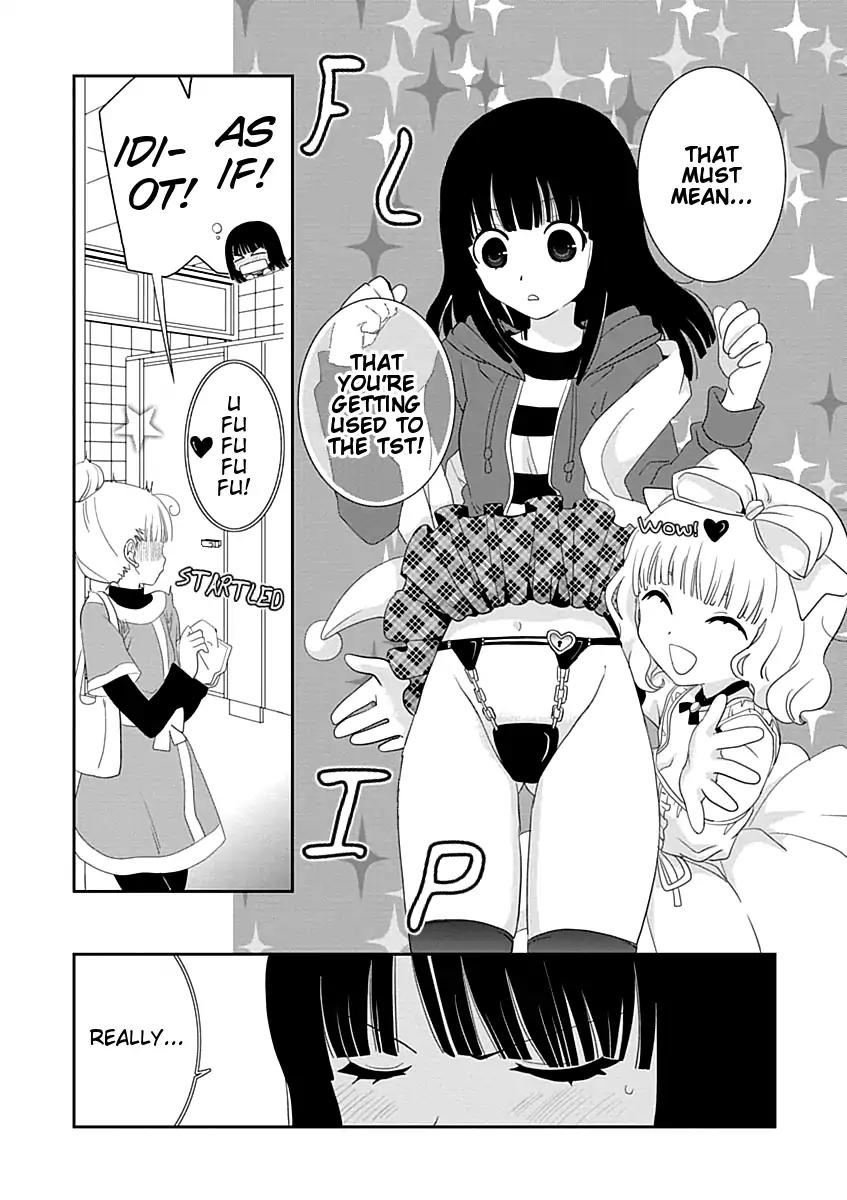 Saikin, Imouto No Yousu Ga Chotto Okashii N Da Ga. Chapter 18 #18