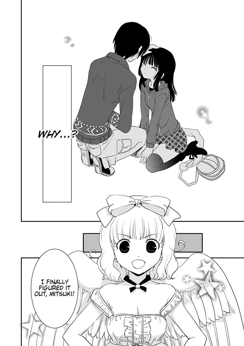 Saikin, Imouto No Yousu Ga Chotto Okashii N Da Ga. Chapter 18 #27