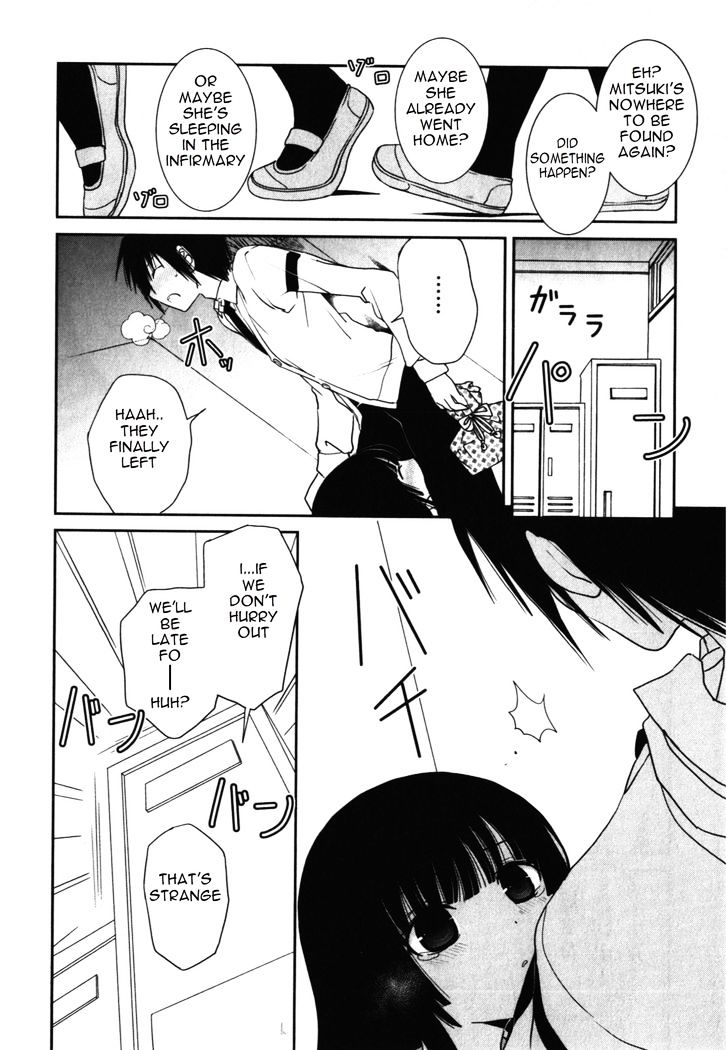 Saikin, Imouto No Yousu Ga Chotto Okashii N Da Ga. Chapter 13 #17