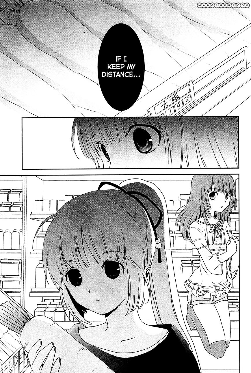 Saikin, Imouto No Yousu Ga Chotto Okashii N Da Ga. Chapter 7 #21