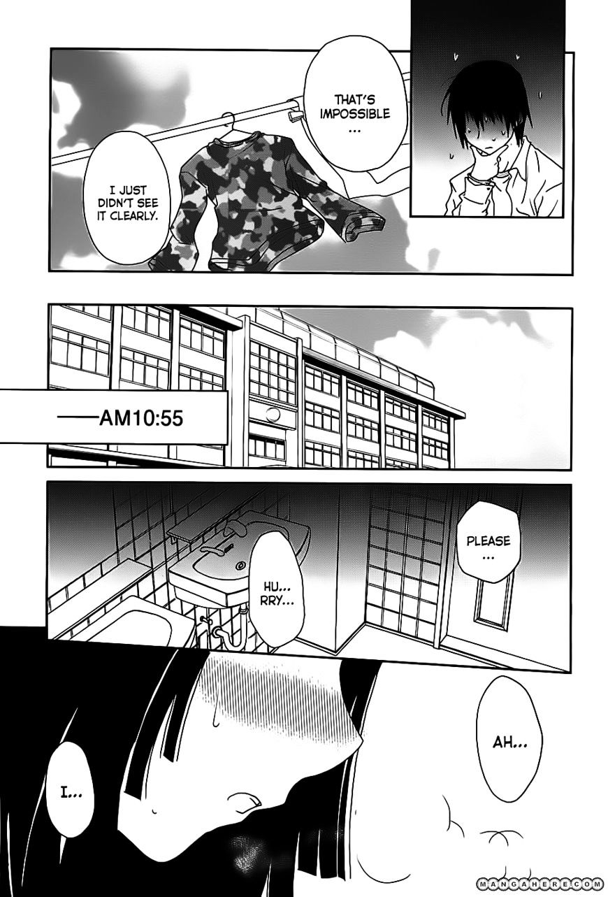 Saikin, Imouto No Yousu Ga Chotto Okashii N Da Ga. Chapter 3 #6