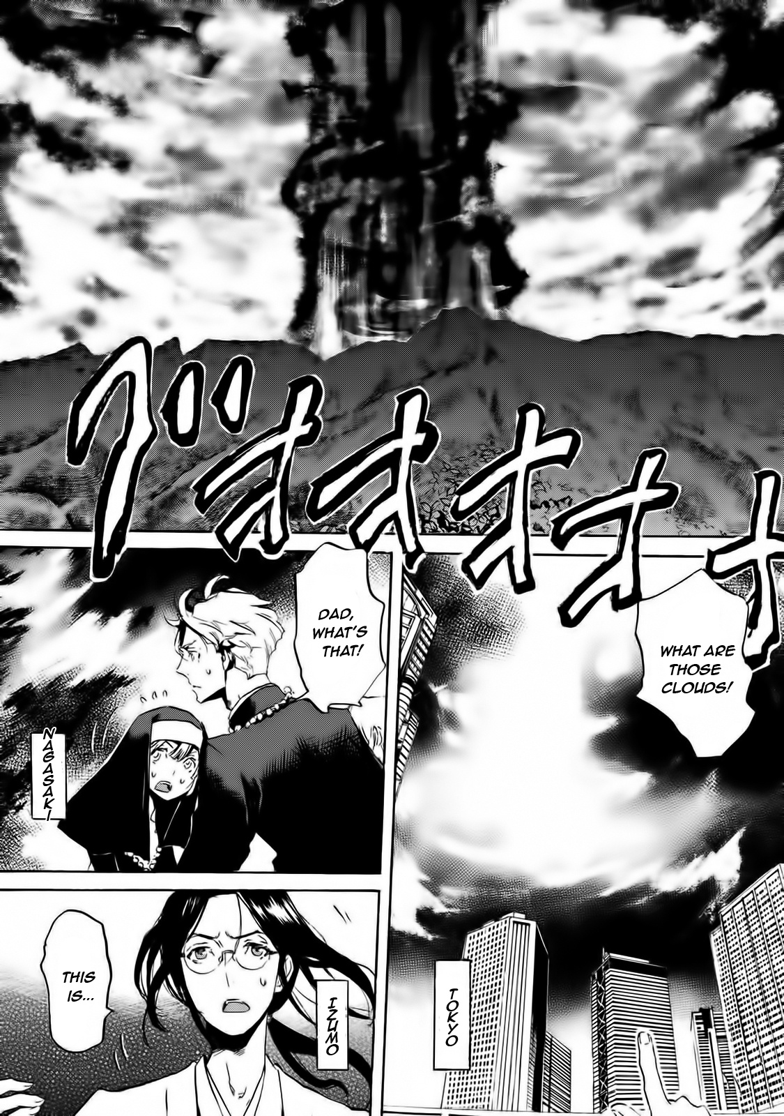 Totsugami Chapter 60 #3