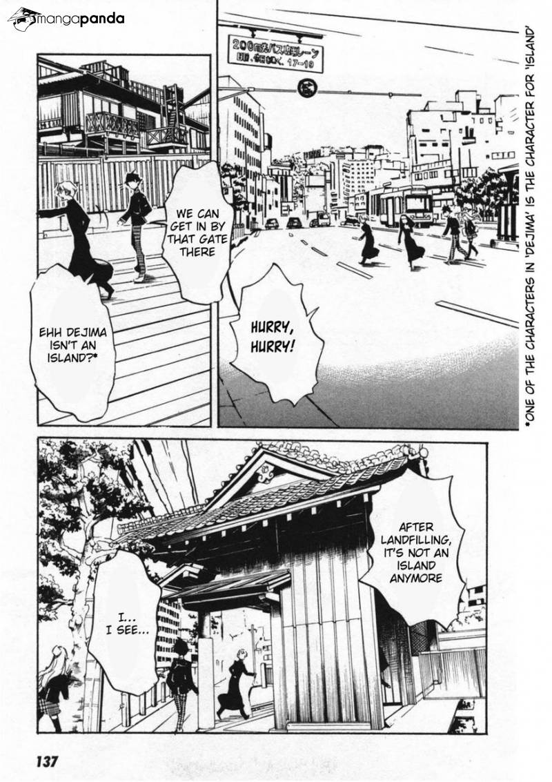 Totsugami Chapter 47 #8