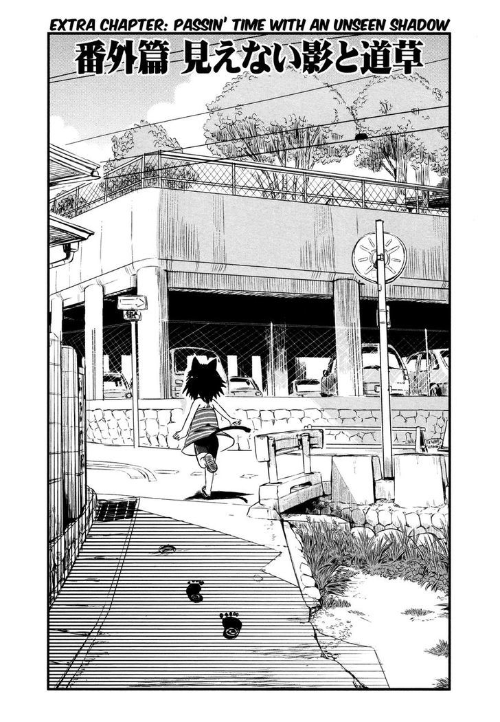 Neko Musume Michikusa Nikki Chapter 29.5 #3