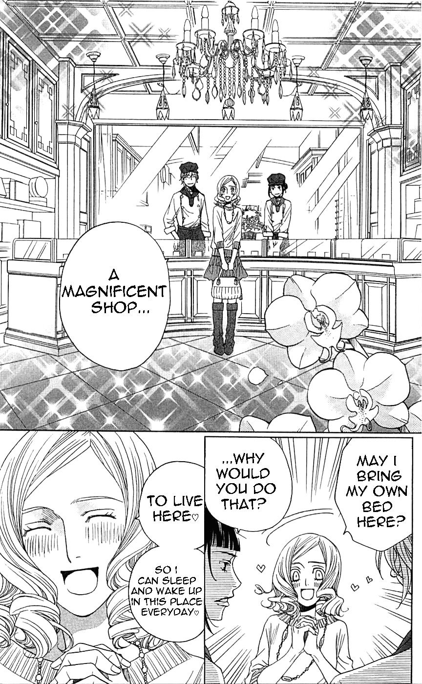 Shitsuren Chocolatier Chapter 3 #33