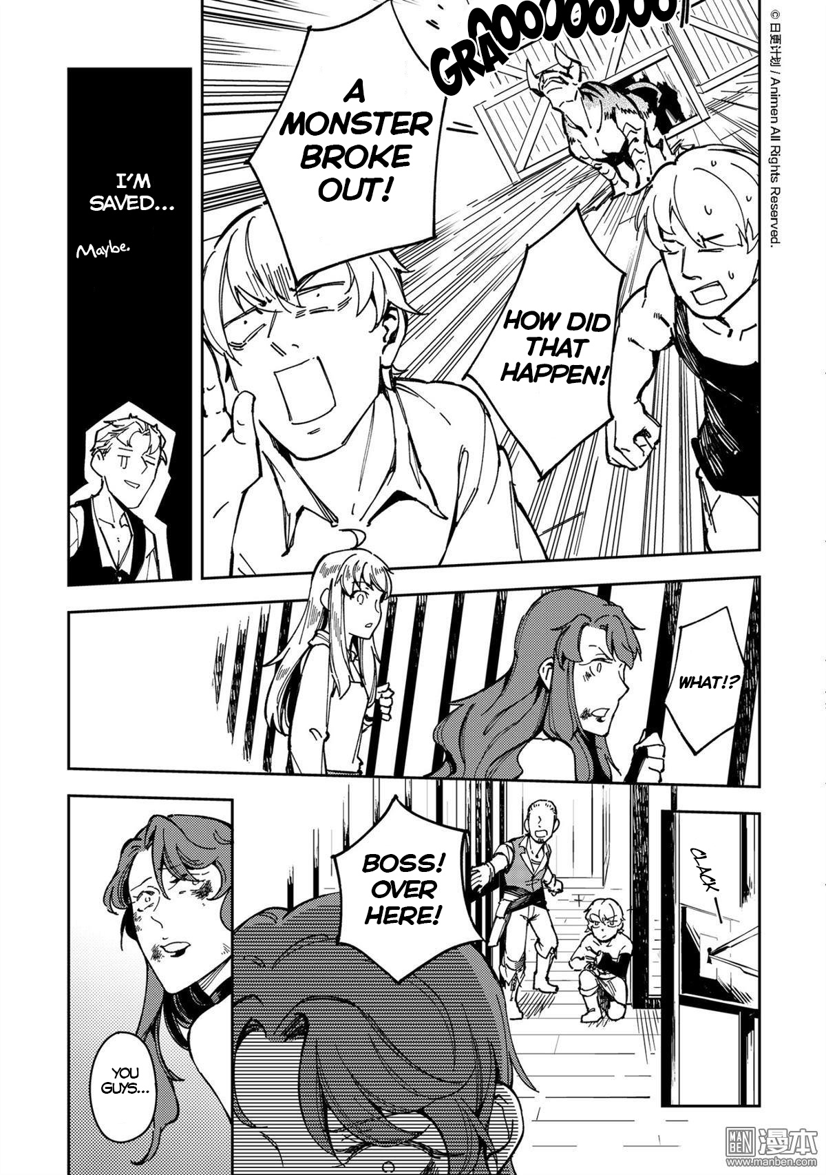 Retired Heroes Chapter 36 #24