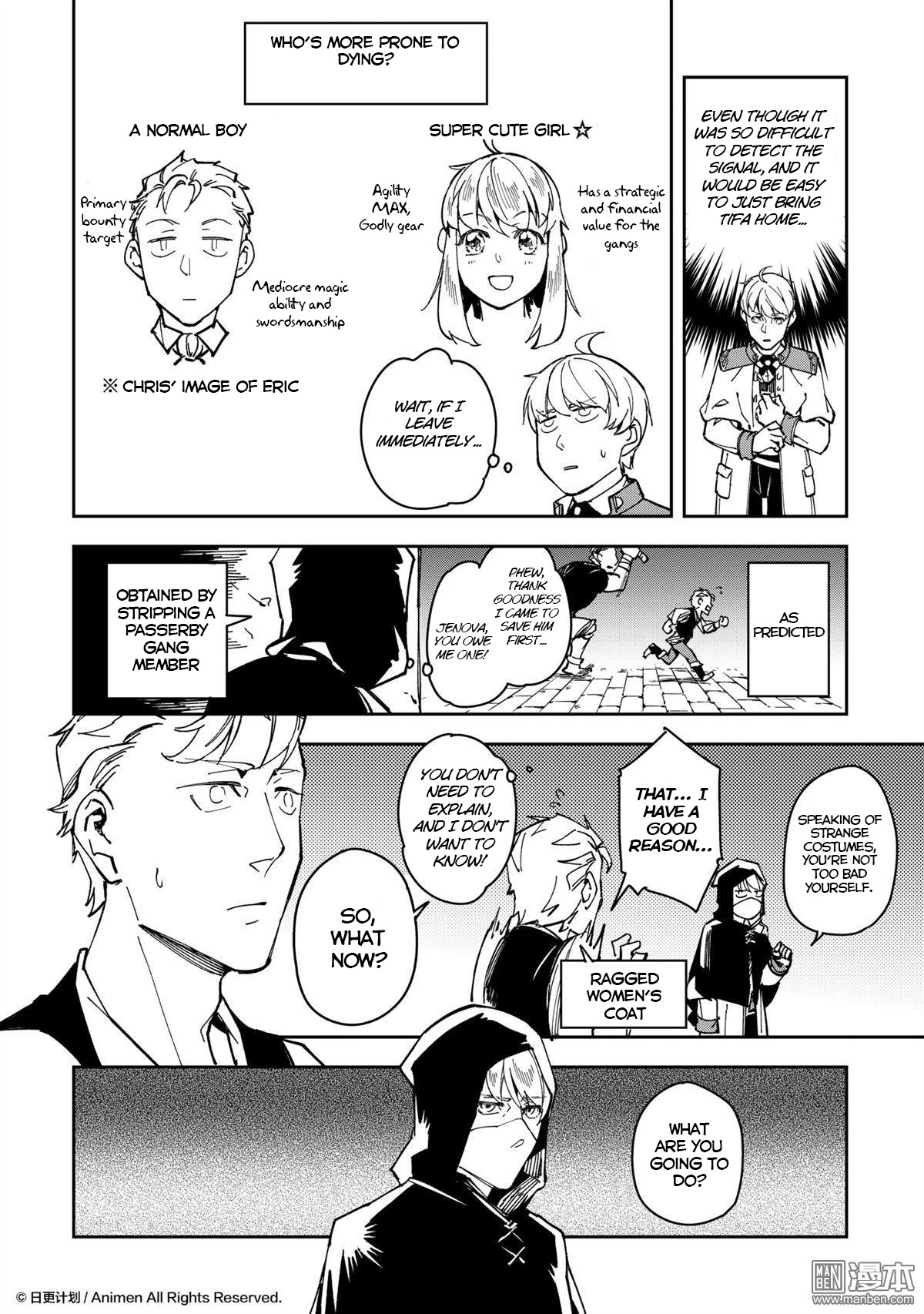Retired Heroes Chapter 35 #5