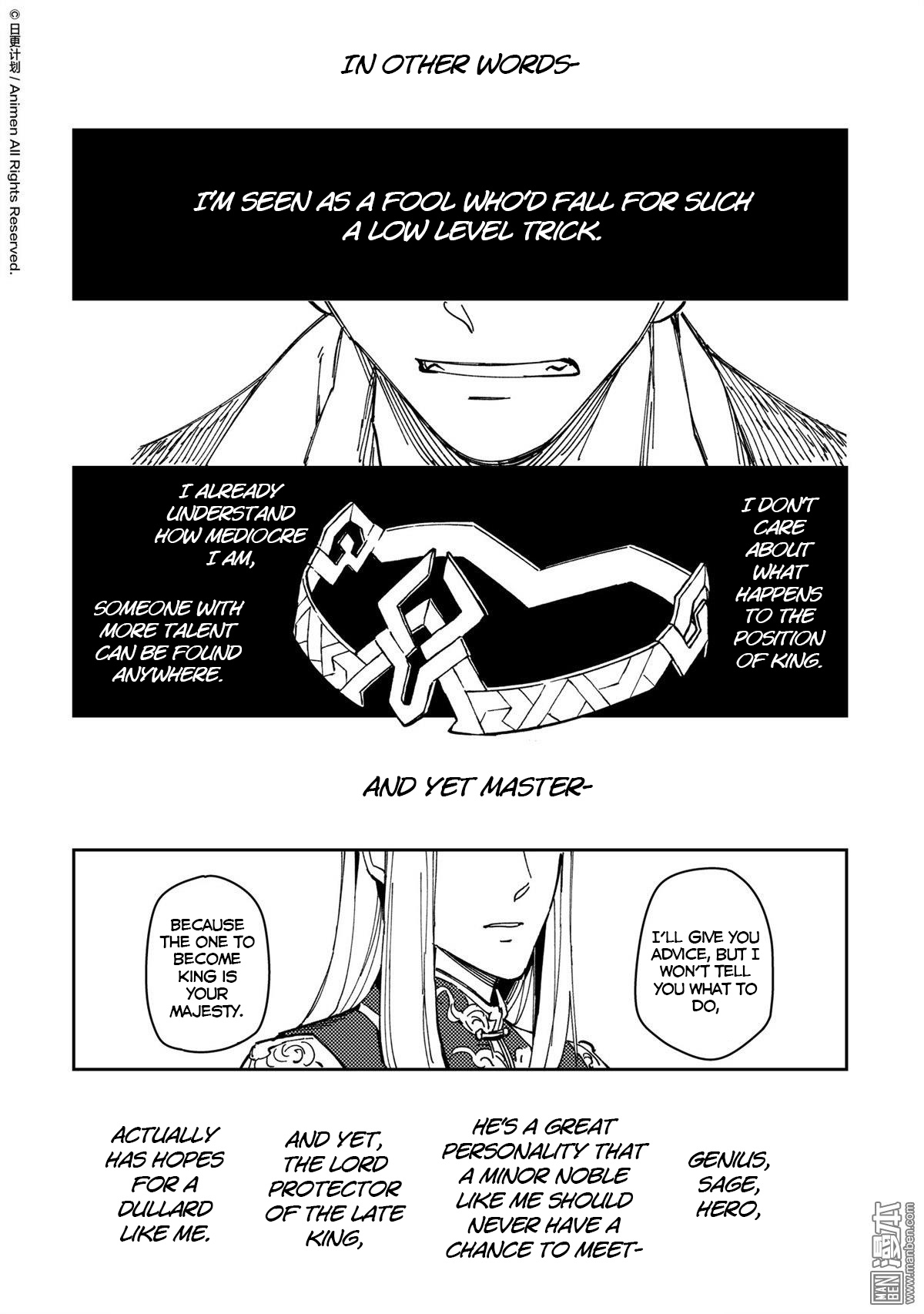 Retired Heroes Chapter 35 #18