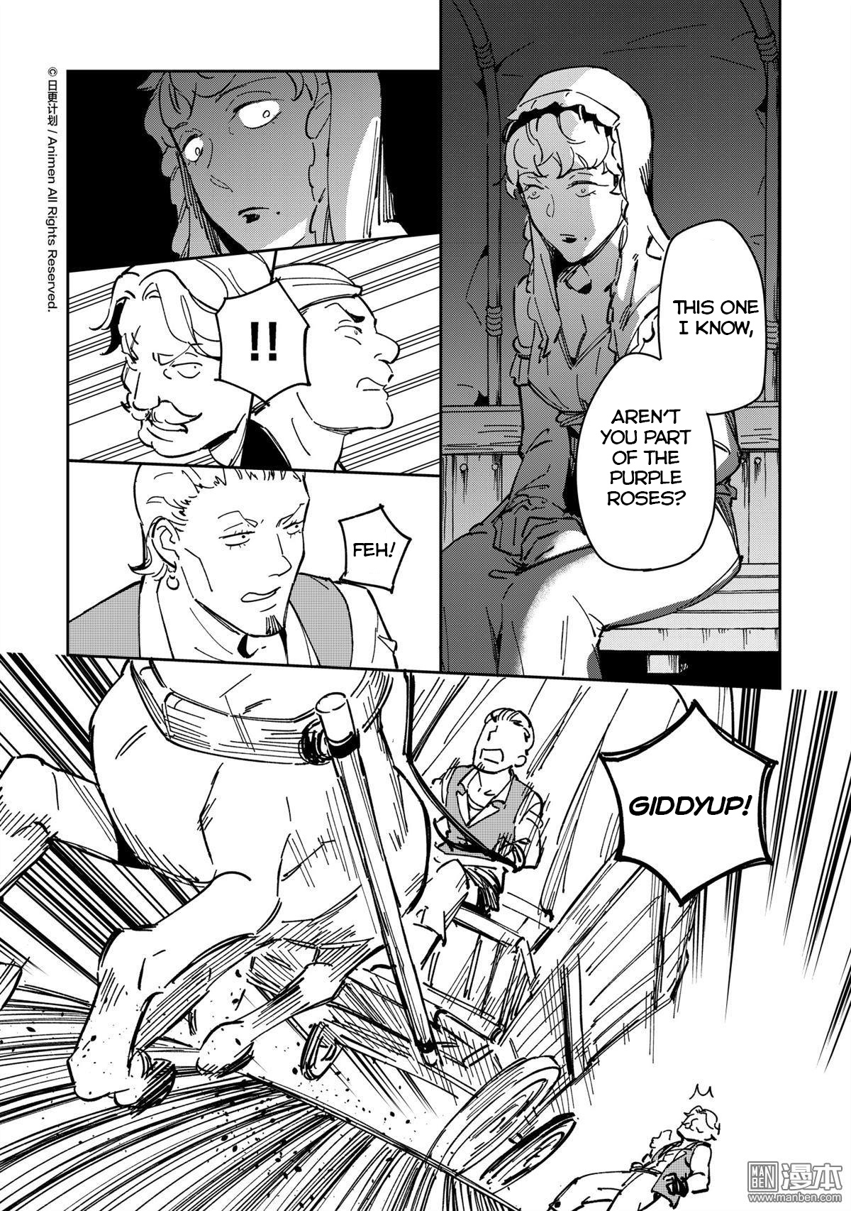 Retired Heroes Chapter 34 #17