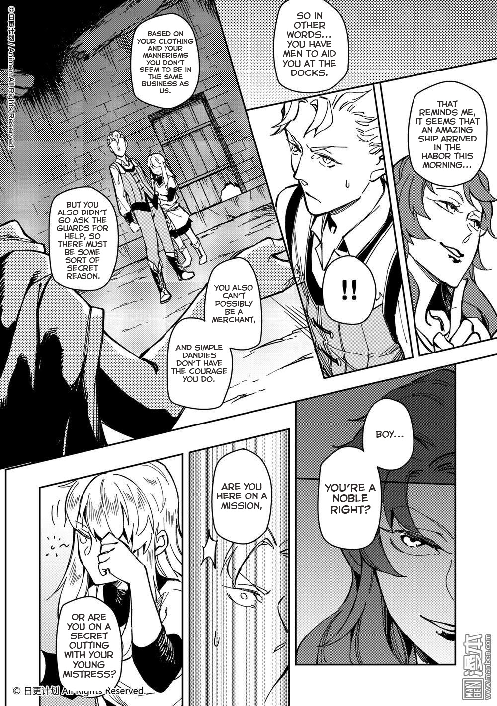 Retired Heroes Chapter 33 #14
