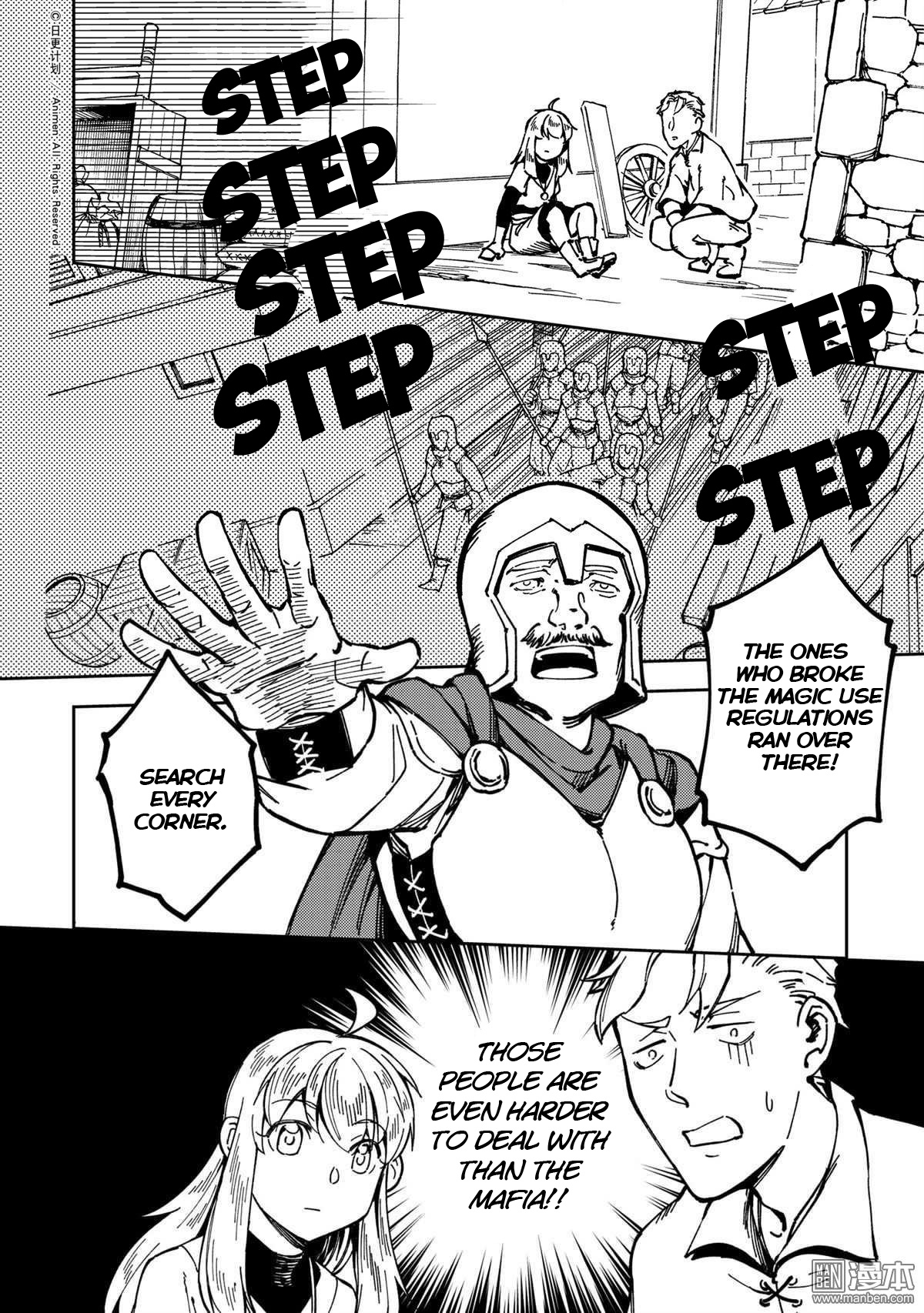 Retired Heroes Chapter 32 #15
