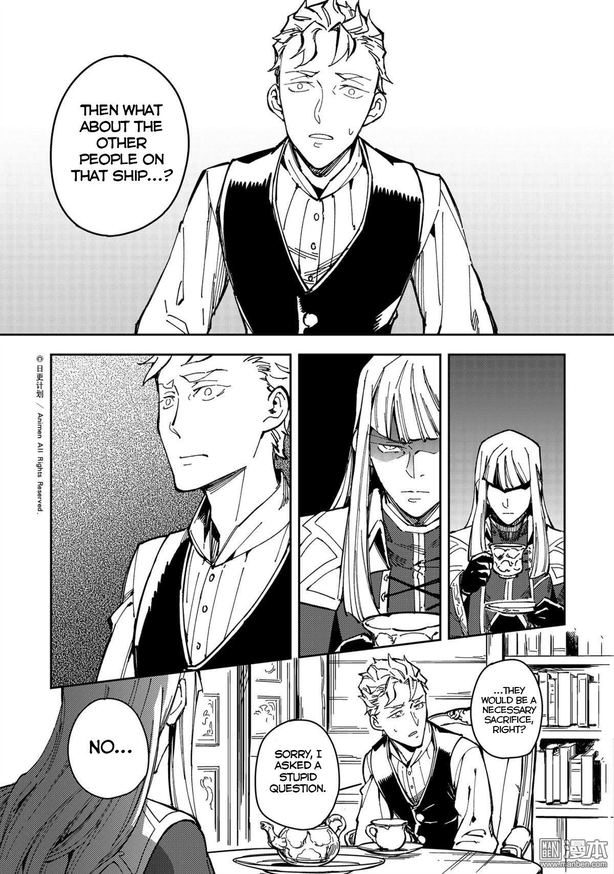 Retired Heroes Chapter 30 #13