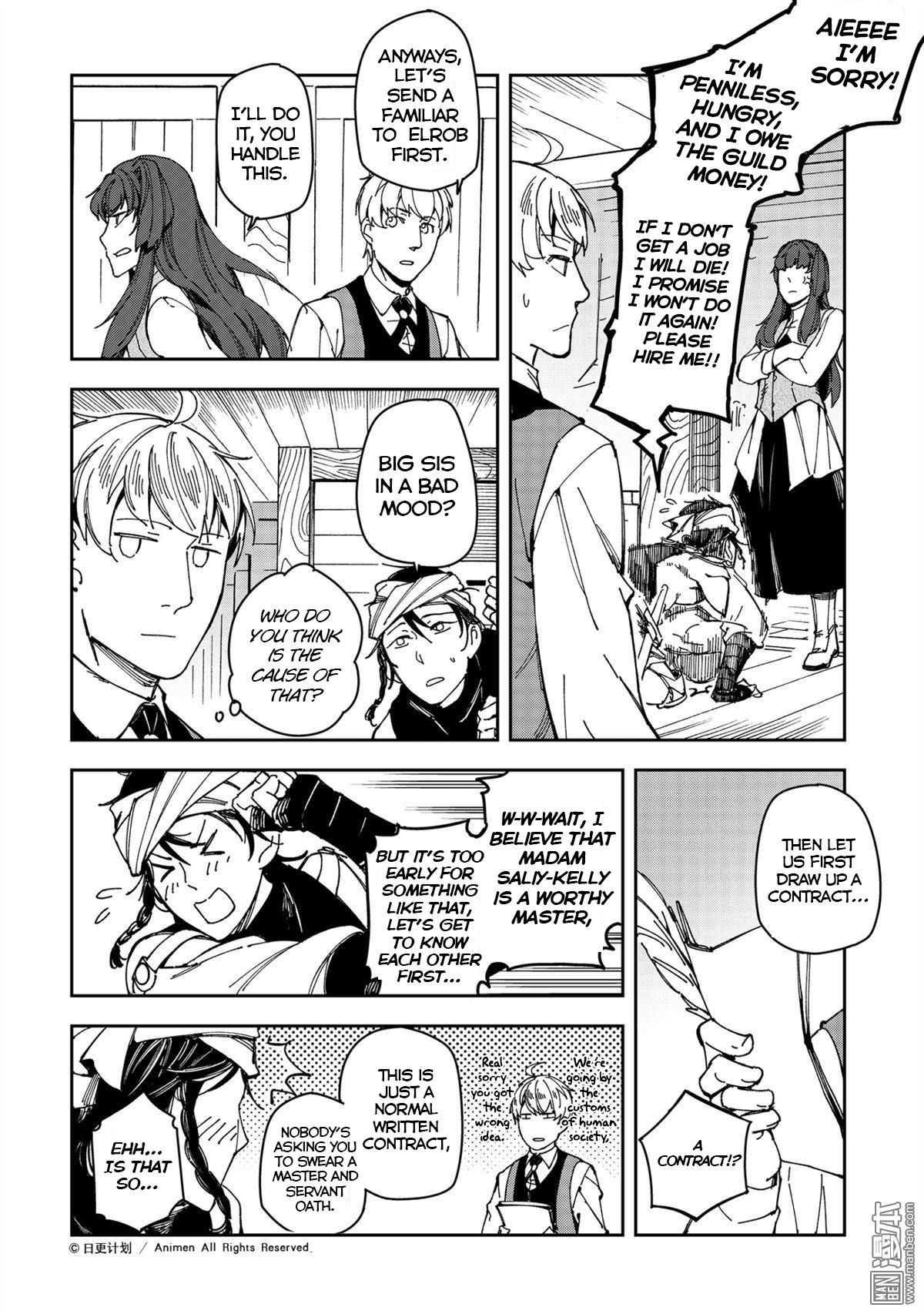 Retired Heroes Chapter 27 #3