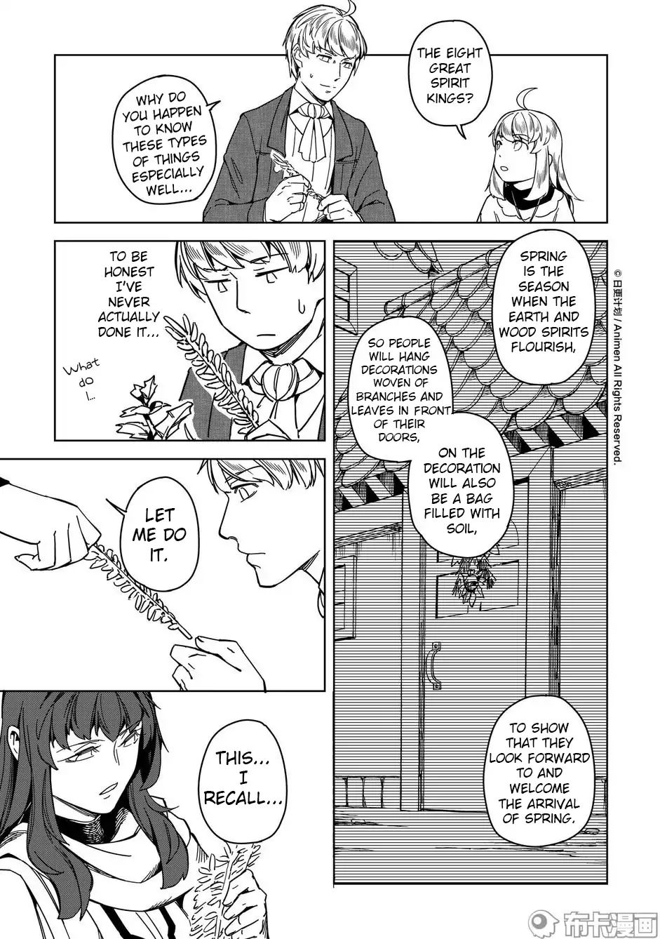 Retired Heroes Chapter 18.5 #6