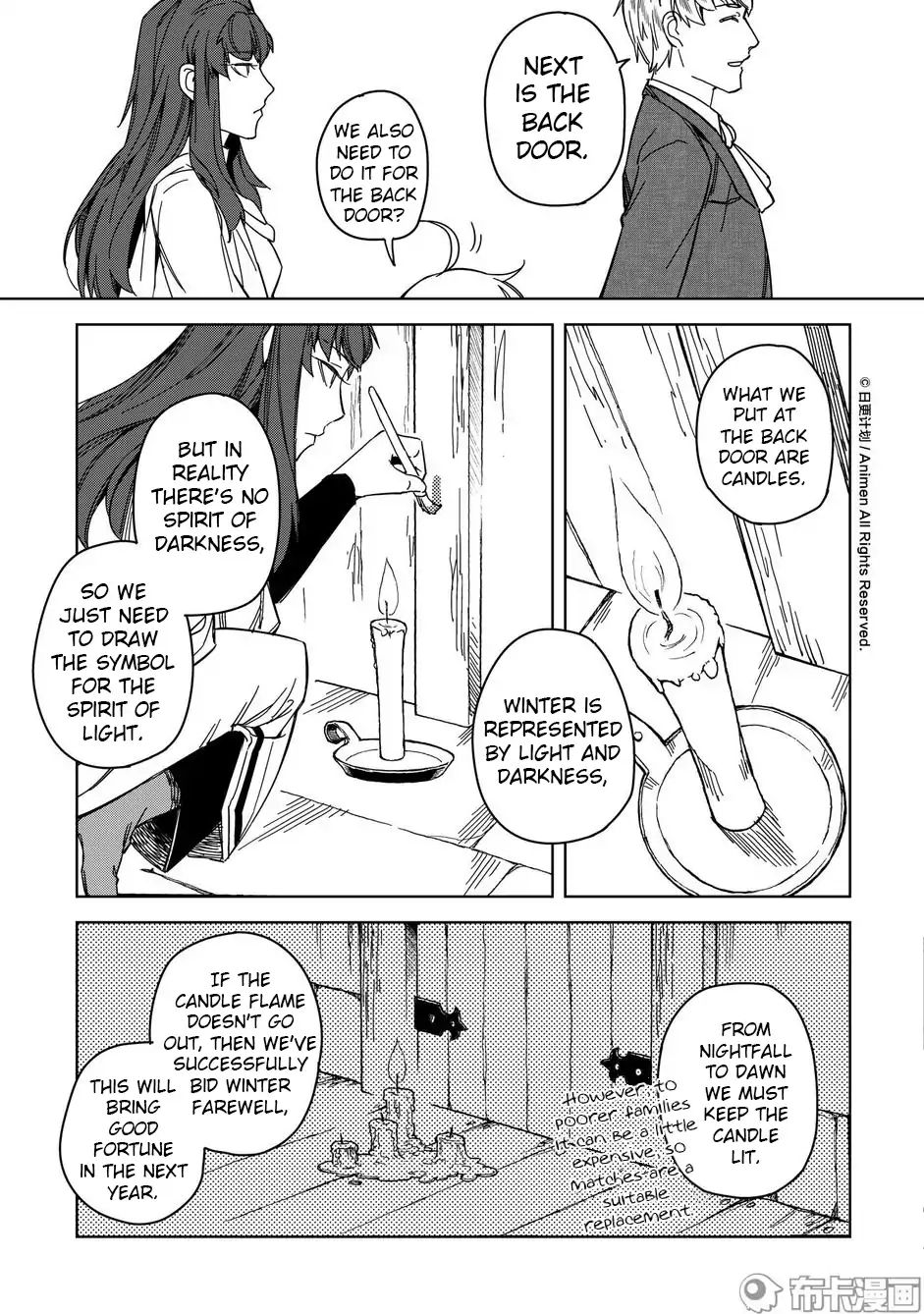 Retired Heroes Chapter 18.5 #8