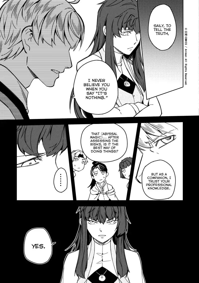 Retired Heroes Chapter 17 #5