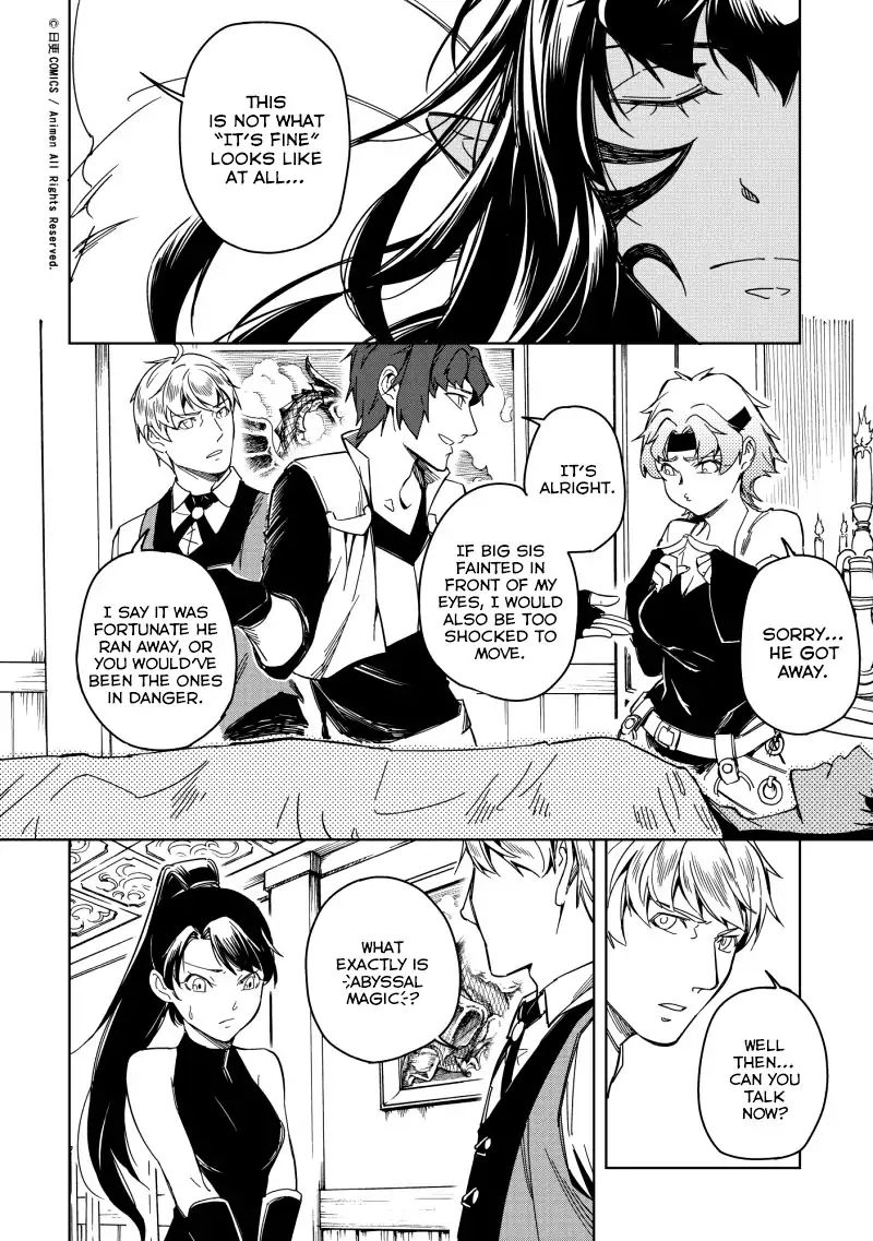 Retired Heroes Chapter 17 #6