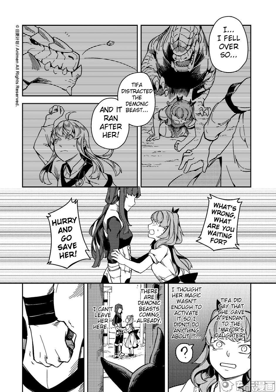 Retired Heroes Chapter 14 #23