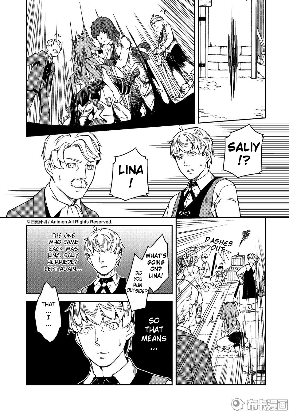 Retired Heroes Chapter 14 #24
