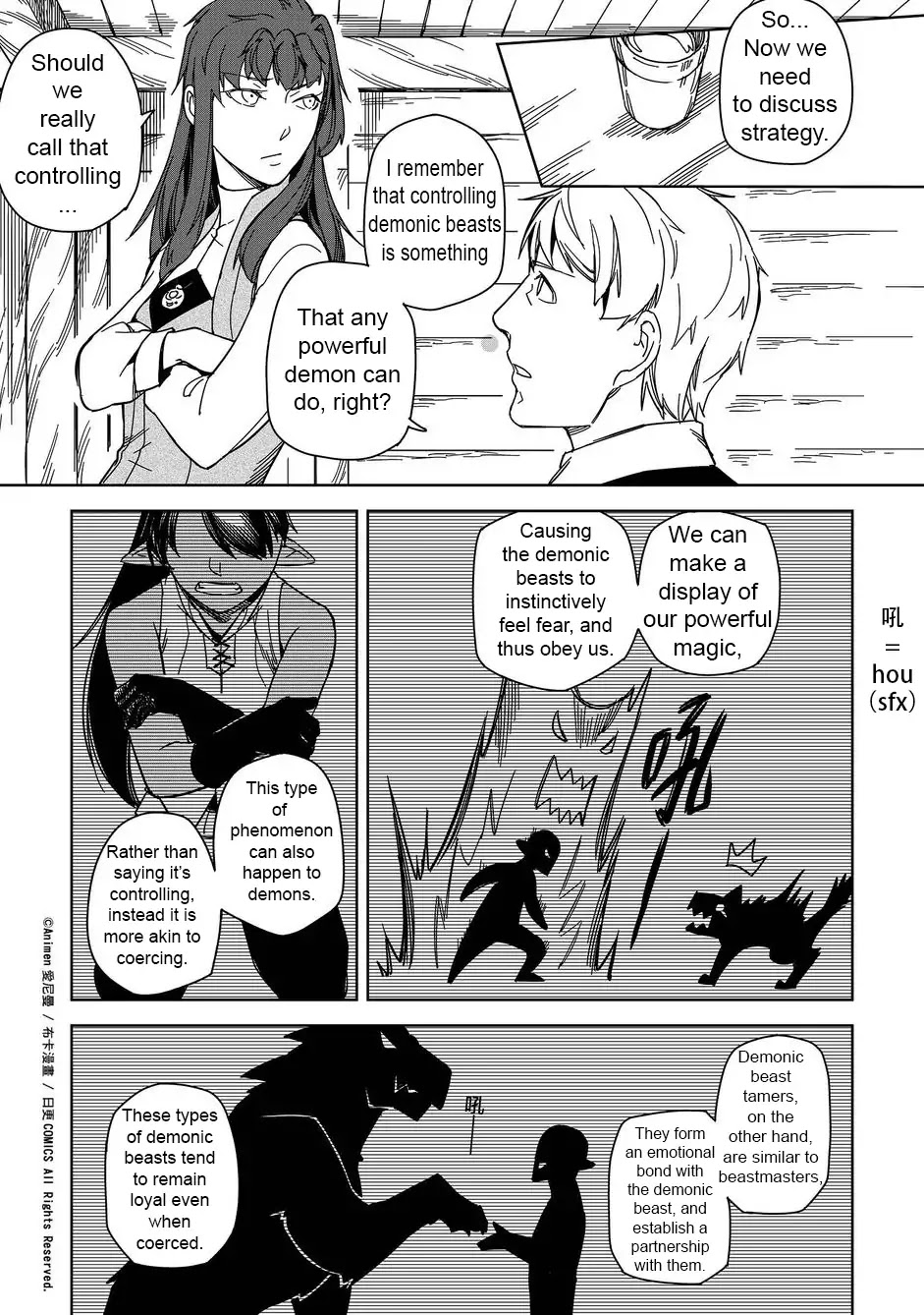 Retired Heroes Chapter 10 #14