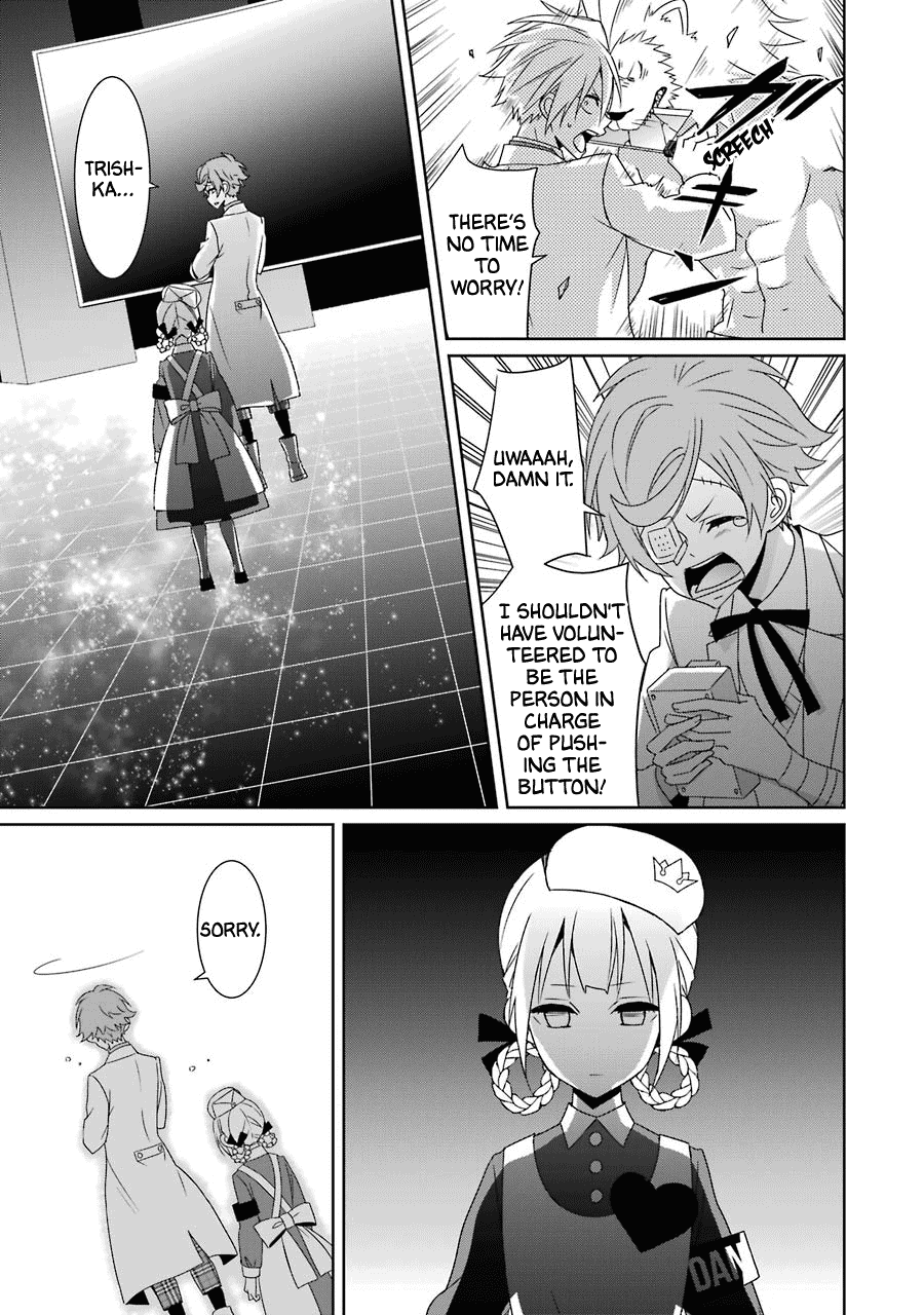 Hakui No Ou-Sama Chapter 24 #13