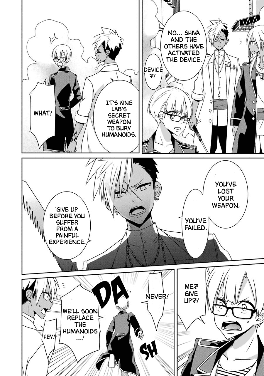 Hakui No Ou-Sama Chapter 24 #18