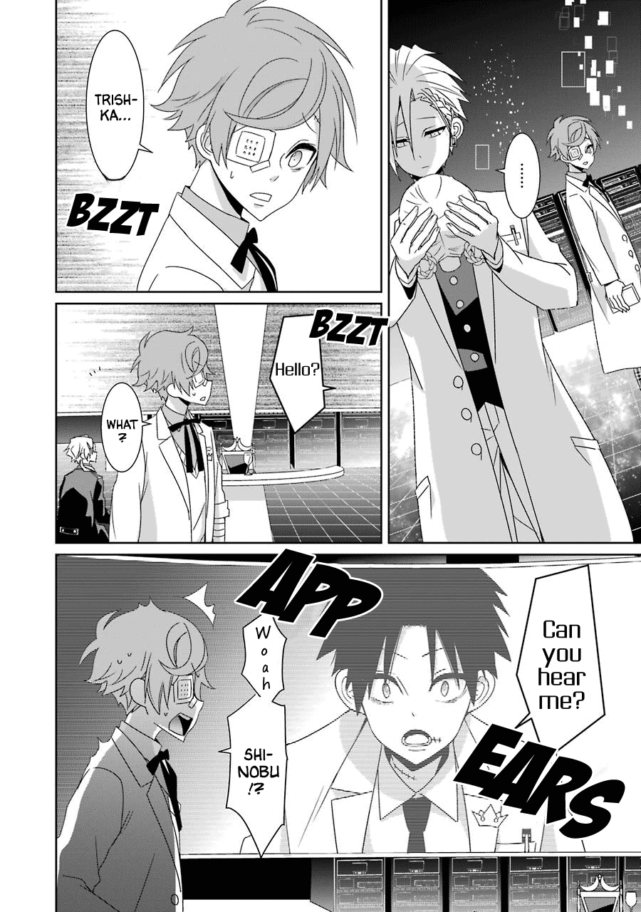 Hakui No Ou-Sama Chapter 24 #24