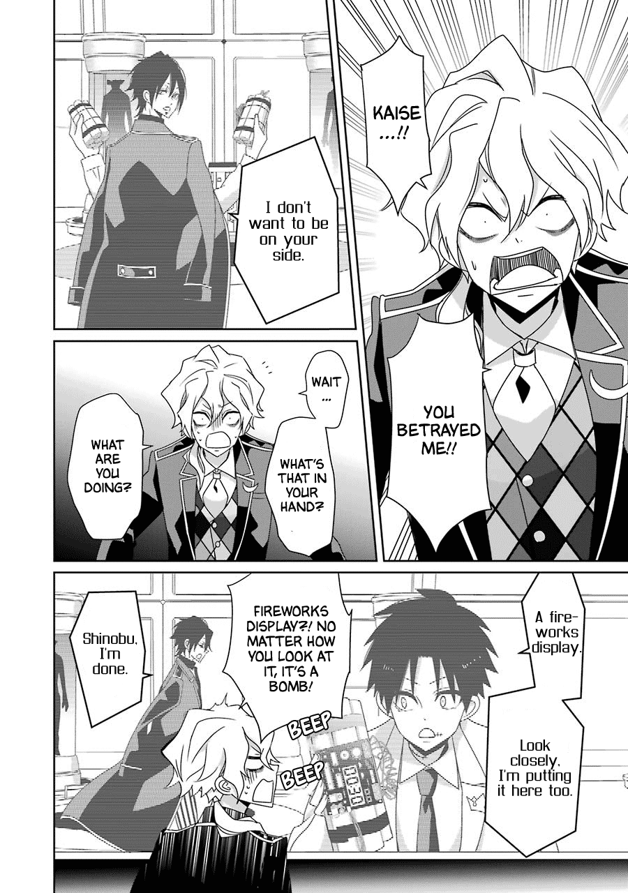 Hakui No Ou-Sama Chapter 24 #26