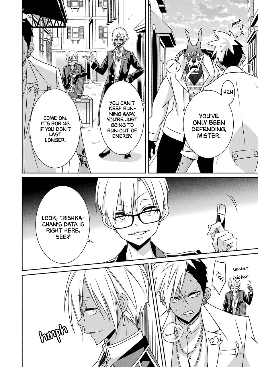 Hakui No Ou-Sama Chapter 23 #21