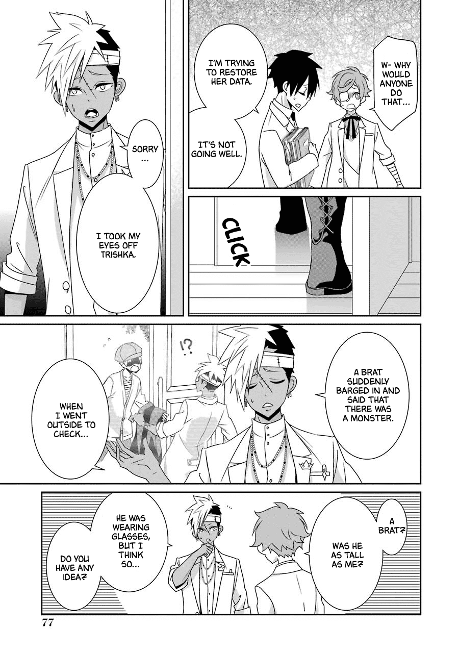 Hakui No Ou-Sama Chapter 22 #5