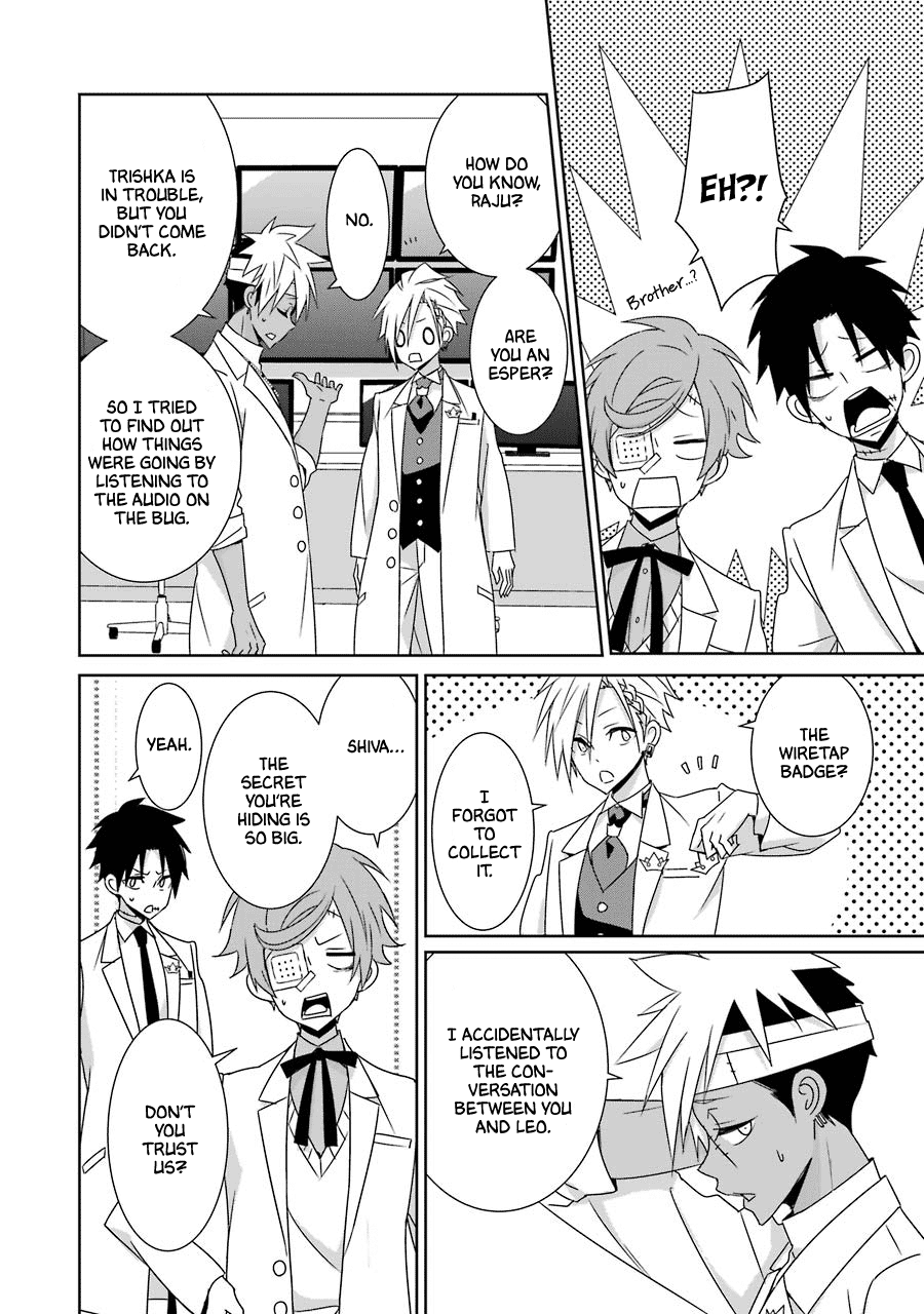 Hakui No Ou-Sama Chapter 22 #20