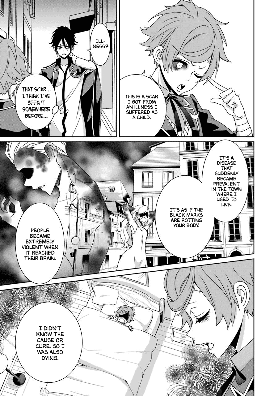 Hakui No Ou-Sama Chapter 20 #7