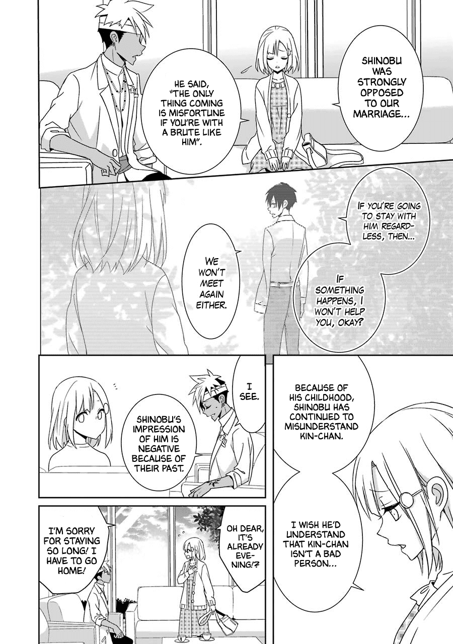 Hakui No Ou-Sama Chapter 21 #10