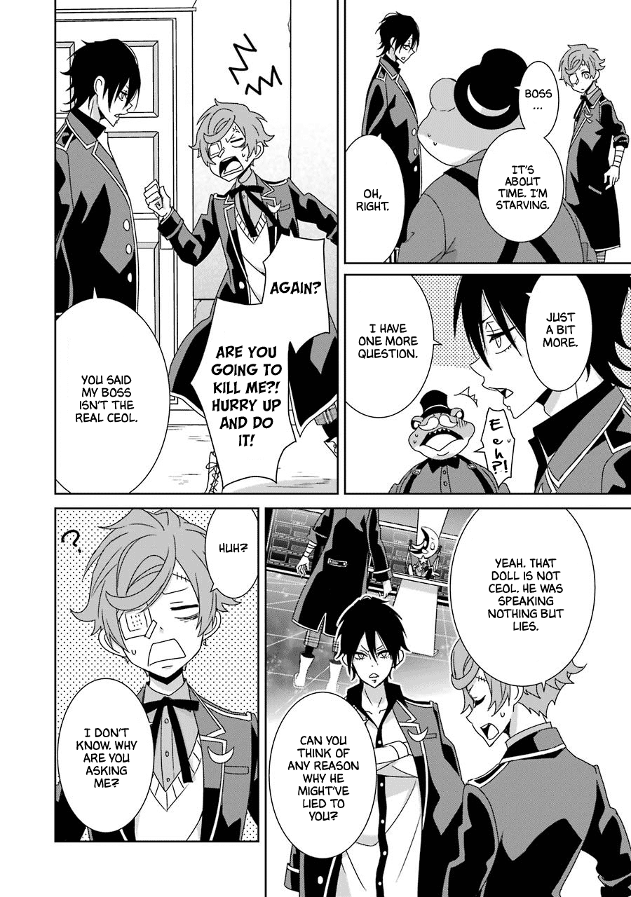 Hakui No Ou-Sama Chapter 20 #10