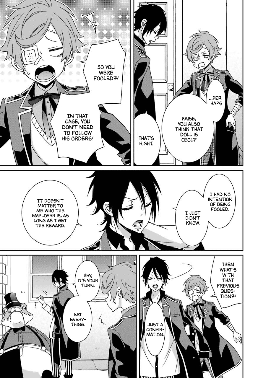 Hakui No Ou-Sama Chapter 20 #11