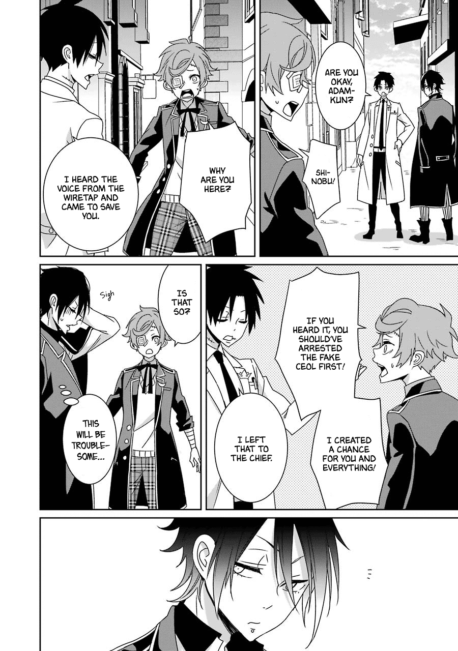 Hakui No Ou-Sama Chapter 20 #16