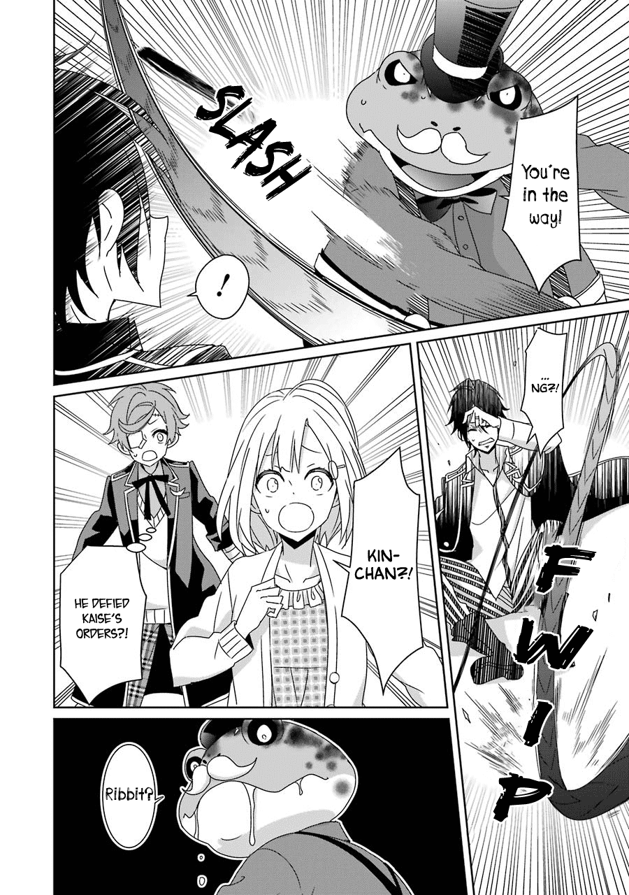 Hakui No Ou-Sama Chapter 20 #24