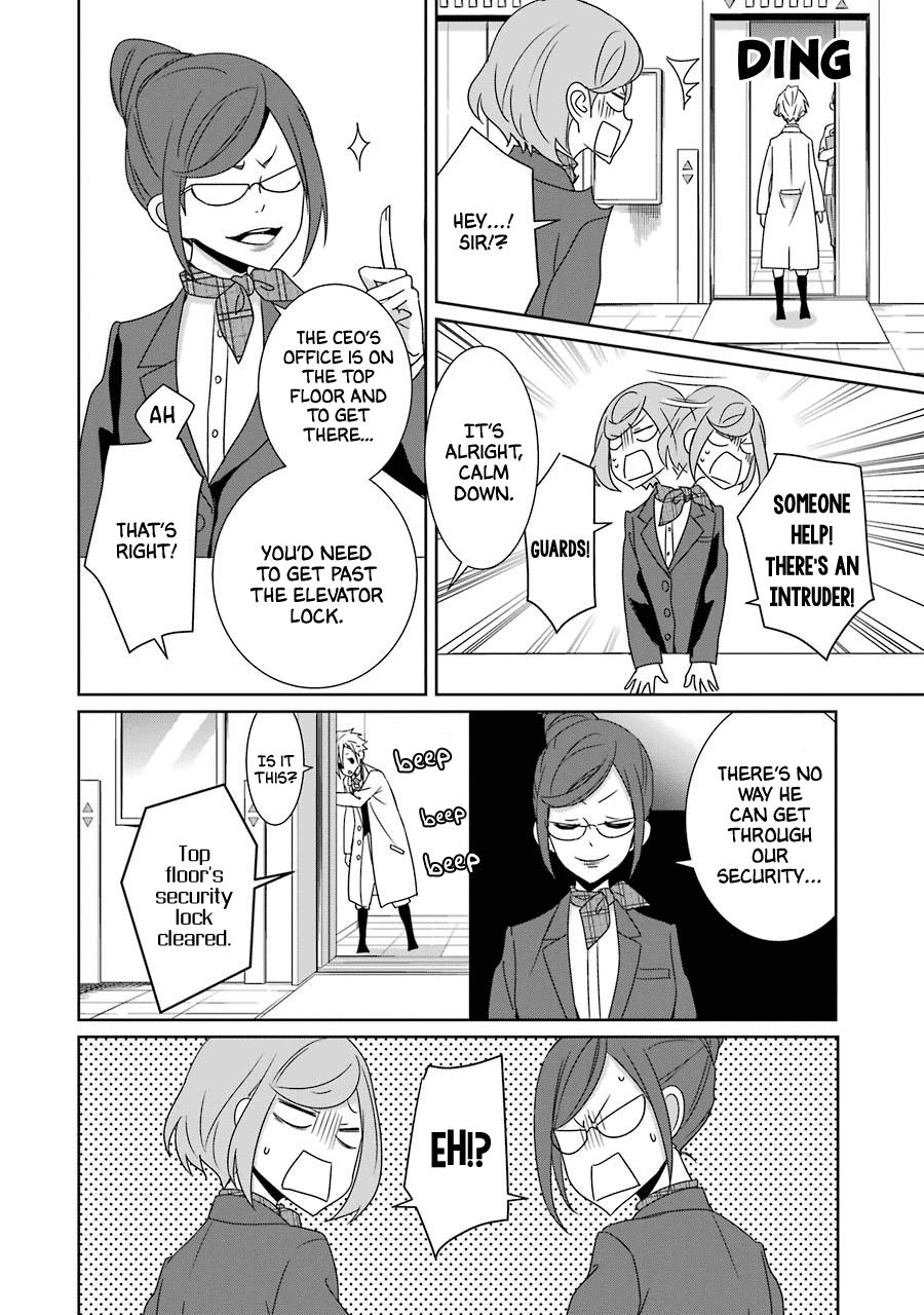 Hakui No Ou-Sama Chapter 21 #16