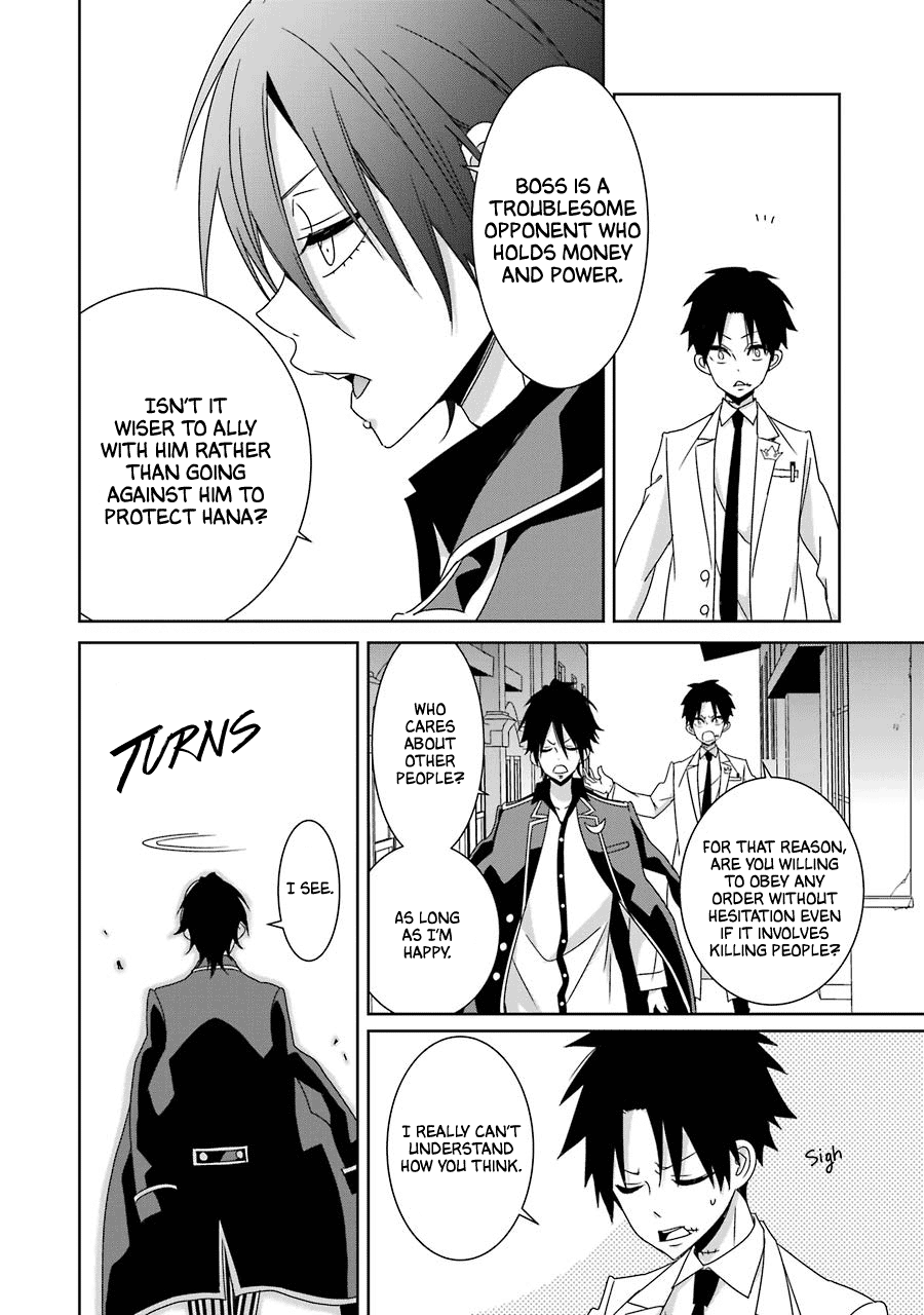 Hakui No Ou-Sama Chapter 20 #33