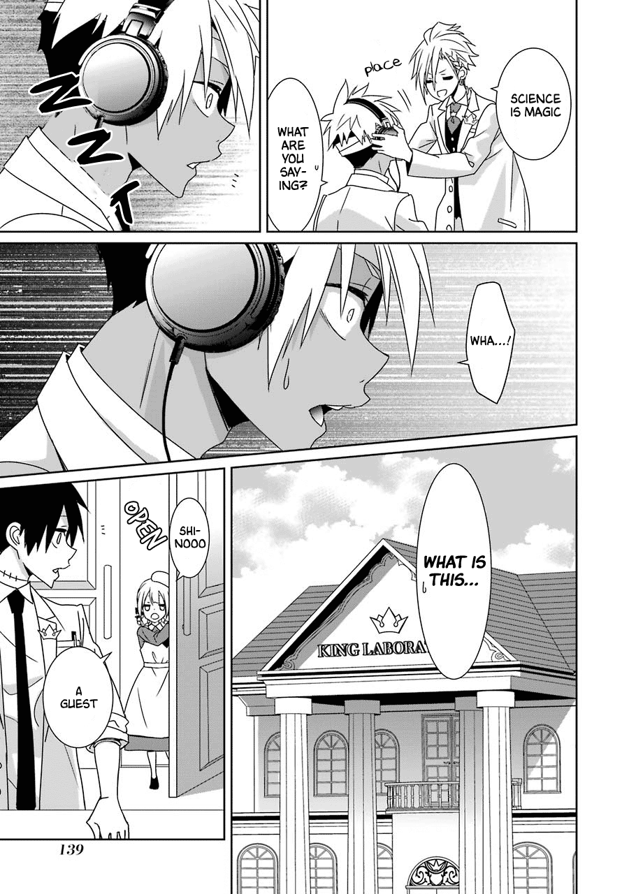 Hakui No Ou-Sama Chapter 19 #3