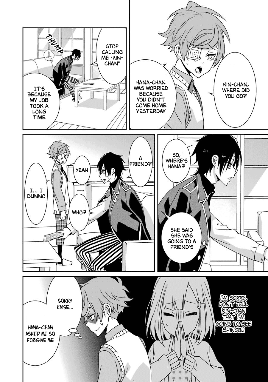 Hakui No Ou-Sama Chapter 19 #10