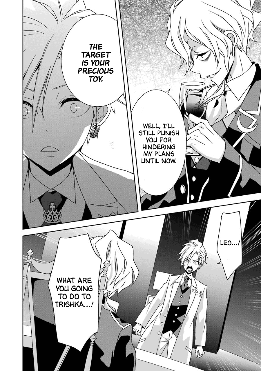 Hakui No Ou-Sama Chapter 21 #30