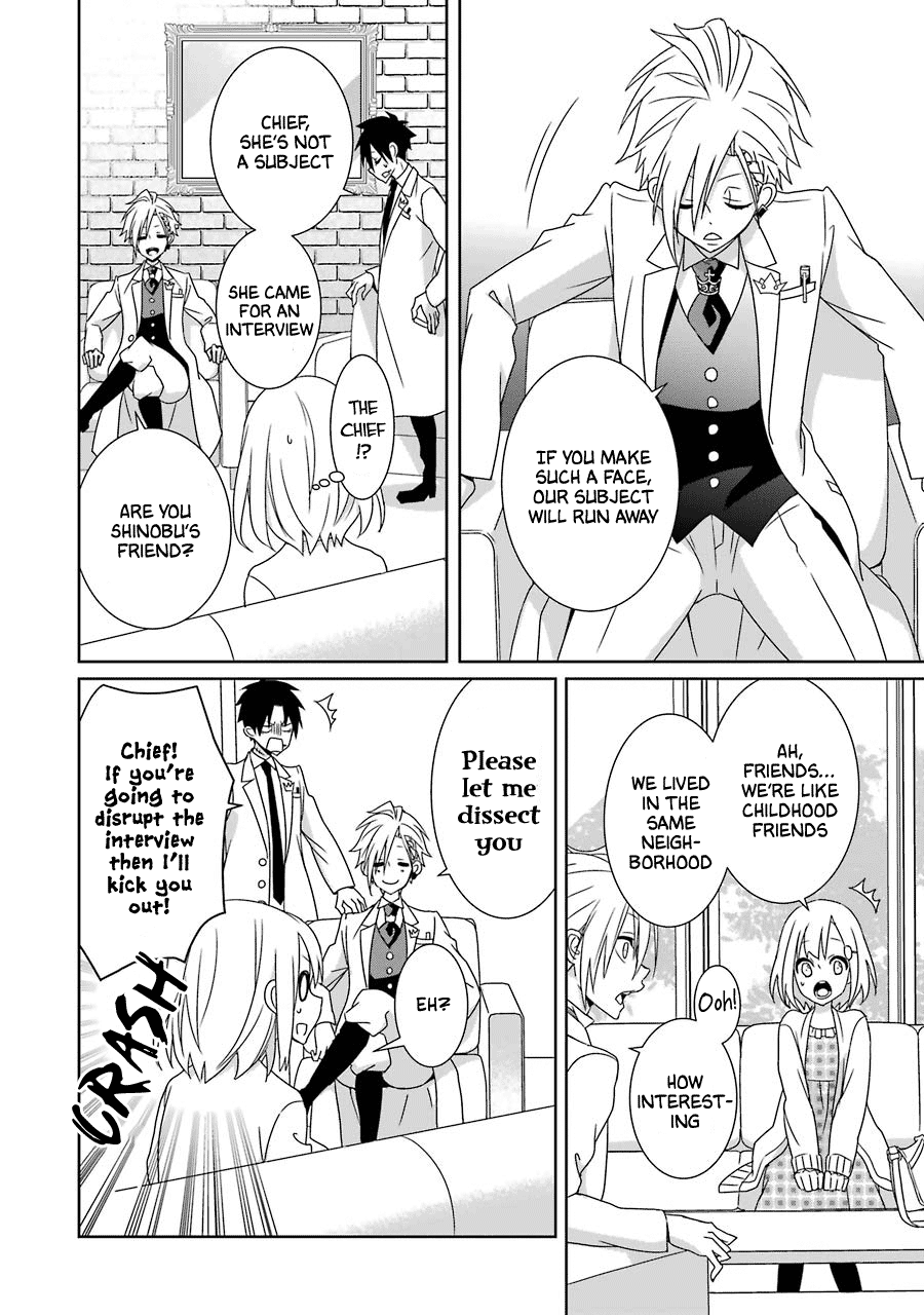 Hakui No Ou-Sama Chapter 19 #16