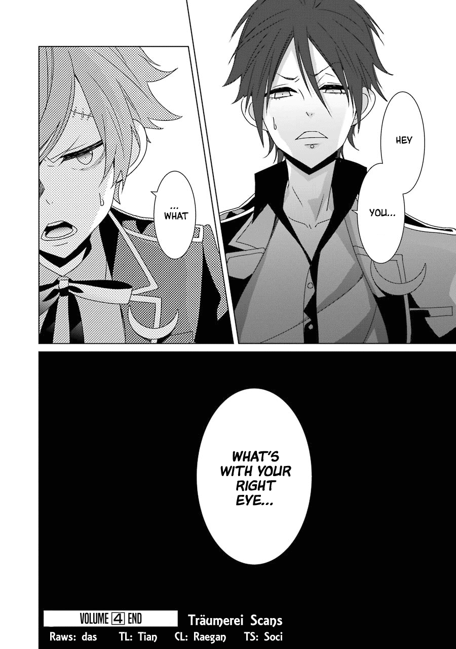 Hakui No Ou-Sama Chapter 19 #34