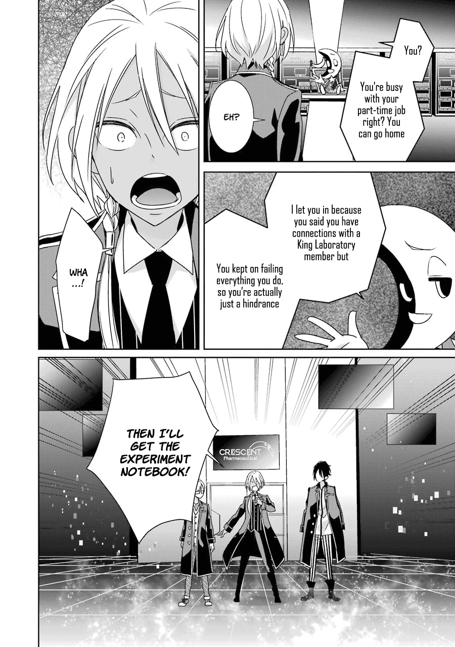 Hakui No Ou-Sama Chapter 17 #24