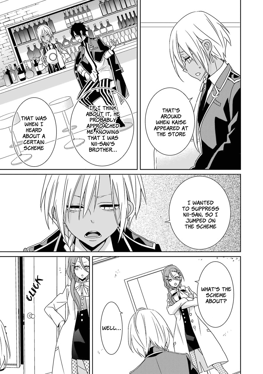 Hakui No Ou-Sama Chapter 18 #23