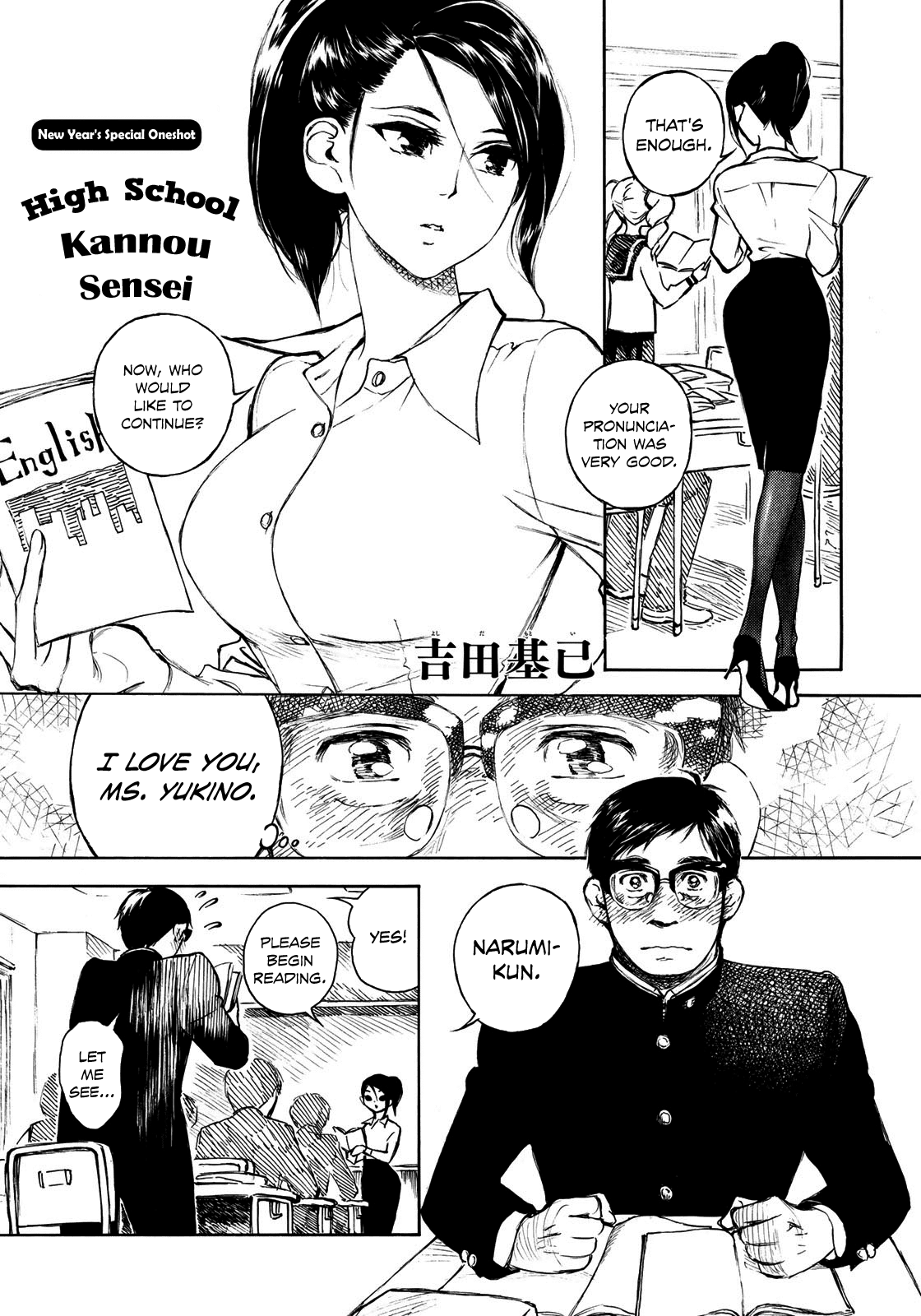 Kannou Sensei Chapter 10.5 #1